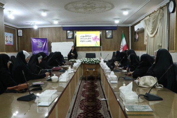 کارگاه آموزشی واکاوی بحران ازدواج و اهمیت خانواده
