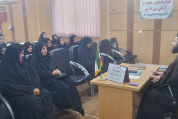 برگزاری کارگاه آموزشی تدبر در قرآن در شهرستان دره شهر