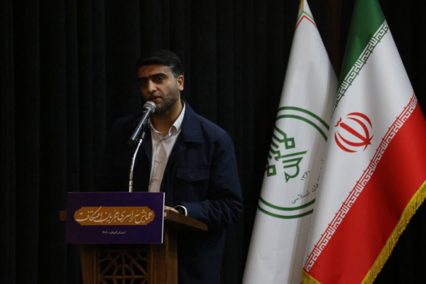 همایش سراسری مجریان اعتکاف استان گیلان برگزار گردید