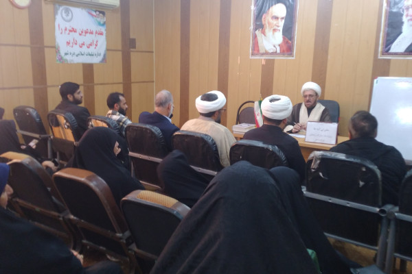 برگزاری اولین جلسه سفیران آیه ها در سالن اجتماعات اداره تبلیغات اسلامی شهرستان دره شهر