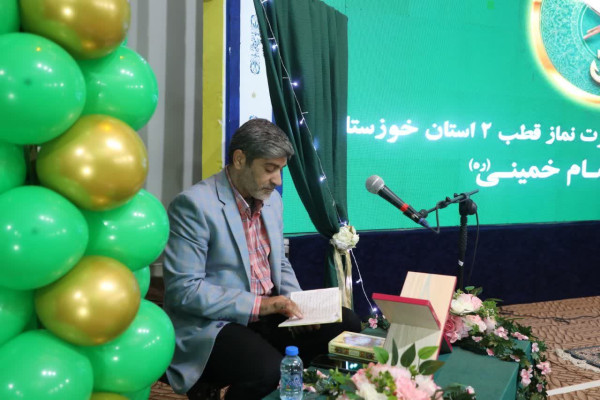 بیست و یکمین جشنواره قرآن ، عترت و نماز قطب 2 استان خوزستان در بندر امام برگزار شد