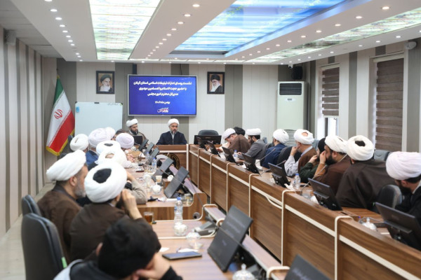 نشست رؤسای ادارات تبلیغات اسلامی استان برگزار شد