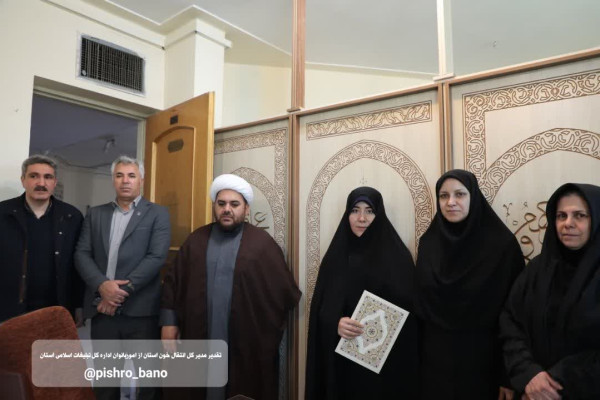 تقدیر از واحد امور بانوان به‌دلیل همکاری‌های مستمر و مؤثر