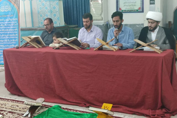 برگزاری محافل جزء خوانی قرآن کریم در نقاط مختلف شهرستان مهران