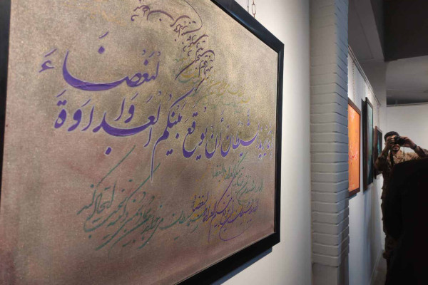 نمایشگاه زندگی با آیه ها افتتاح شد