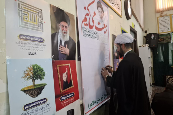 برگزاری نمایشگاه زندگی با آیه ها در شهرستان دالاهو