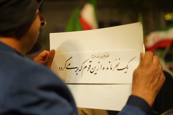 گلستان|تجمع خیابانی مردم دارالمومنین شهرستان گرگان