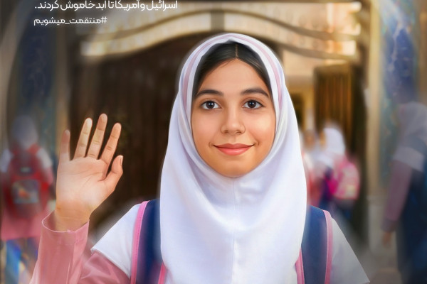 به کدامین گناه؟ ۲