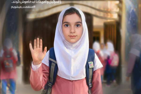 به کدامین گناه؟ ۲