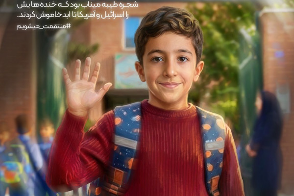 به کدامین گناه؟ ۳