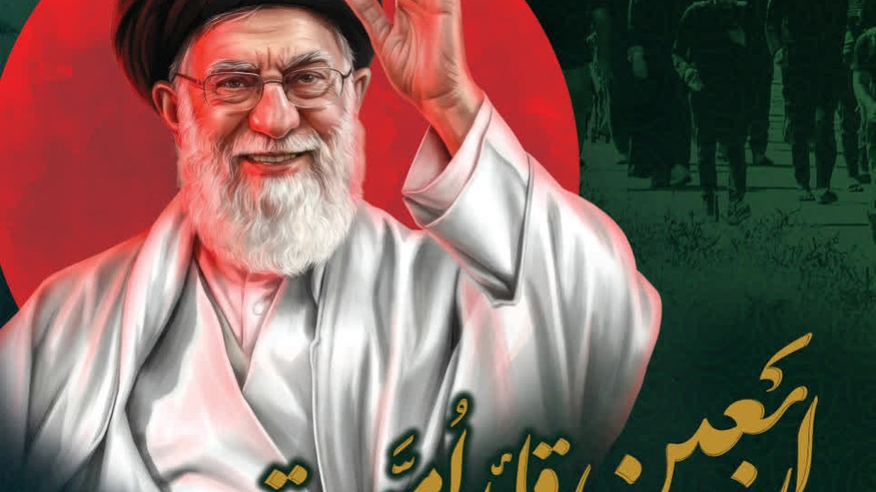 در فراق رهبر شهید