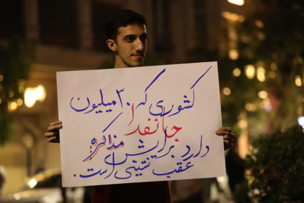 فریادها و مطالبات مردم غیور و مومن دیار علویان در پلاکاردها