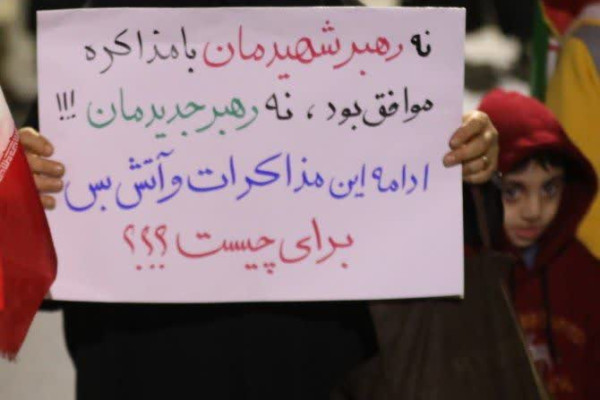 فریادها و مطالبات مردم غیور و مومن دیار علویان در پلاکاردها