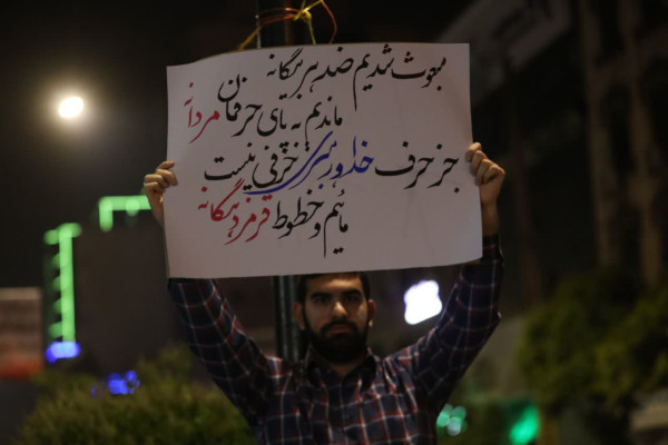 فریادها و مطالبات مردم غیور و مومن دیار علویان در پلاکاردها
