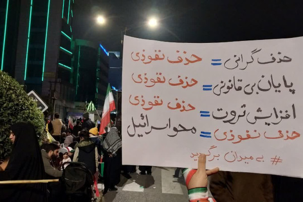 فریادها و مطالبات مردم غیور و مومن دیار علویان در پلاکاردها