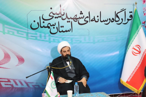 دومین نشست خبری قرارگاه رسانه‌ای «شهید نایینی» با حضور مدیرکل تبلیغات اسلامی استان سمنان برگزار شد.
