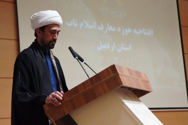 حوزه معارف اسلام ناب استان اردبیل افتتاح شد