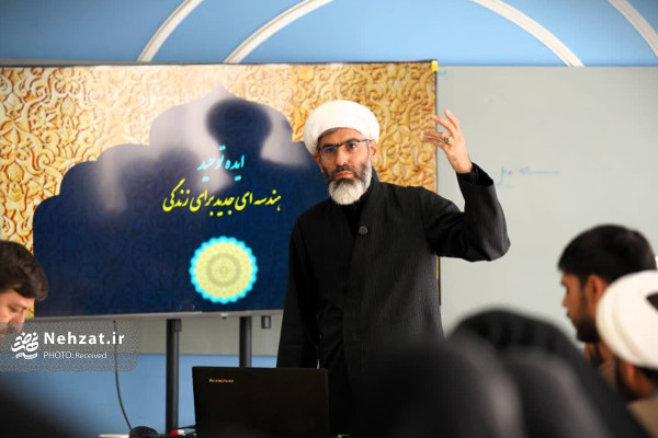 دوره آموزشی اساتید مراکز «معارف اسلام ناب» استان تهران برگزار شد