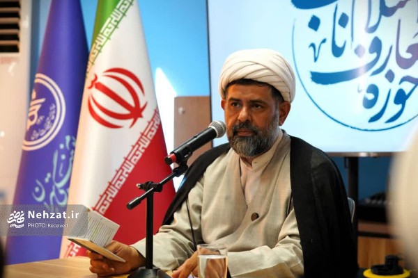 دوره آموزشی اساتید مراکز «معارف اسلام ناب» استان تهران برگزار شد