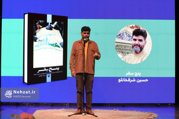 رویداد «تا کتاب» برگزار شد