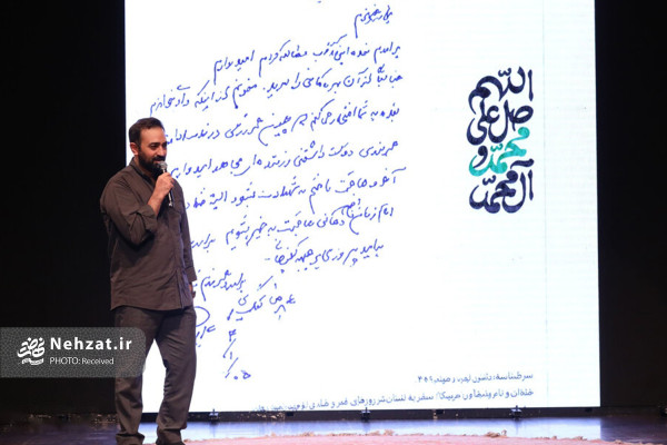 رویداد «تا کتاب» برگزار شد
