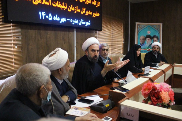برگزاری کارگاه آموزشی و توانمندسازی ارکان مسجد در شهرستان بدره