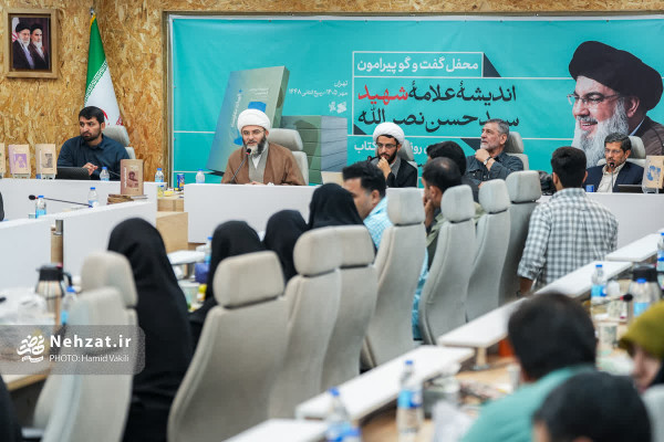 آیین رونمایی از مجموعه شش‌جلدی «هزار و یک پرسش از مقاومت» برگزار شد