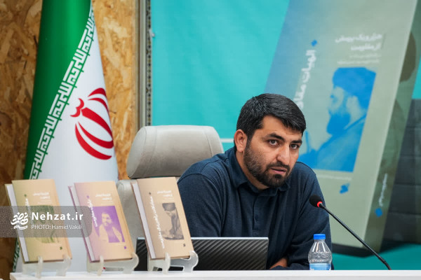 آیین رونمایی از مجموعه شش‌جلدی «هزار و یک پرسش از مقاومت» برگزار شد