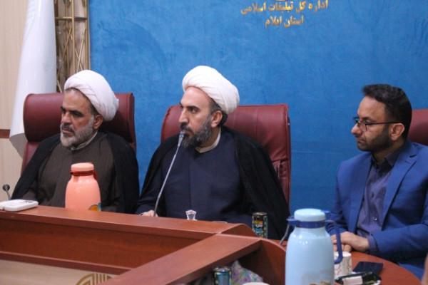 برگزاری جلسه هم اندیشی مدیر کل تبلیغات اسلامی با بزرگان ایل ملکشاهی در ایلام