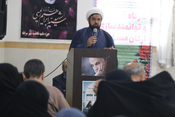 برگزاری کارگاه آموزشی ارکان مسجد در سرابله