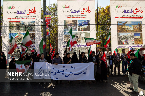 زنجیره انسانی «جان‌فدا» در مشهد