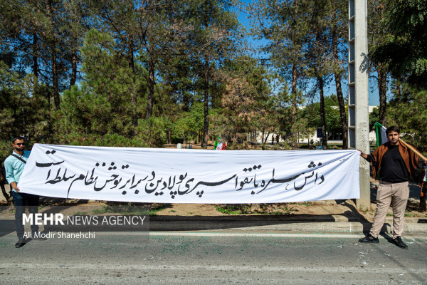 زنجیره انسانی «جان‌فدا» در مشهد