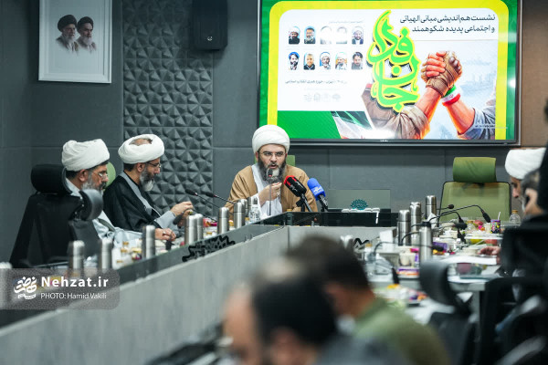 نشست تخصصی «مبانی الهیاتی و اجتماعی جان‌فدا» برگزار شد
