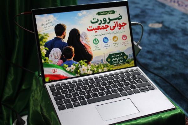 اجرای طرح بانوی میدان در ایلام