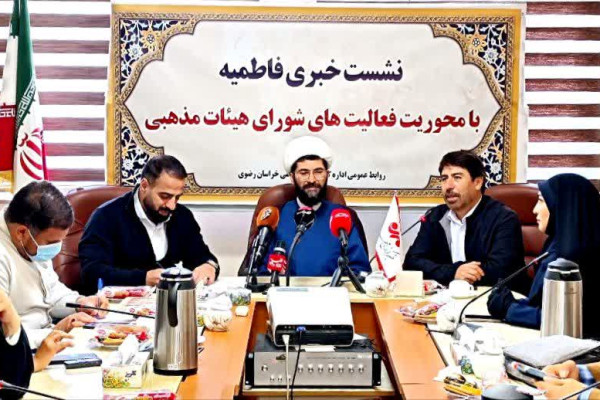 اعزام ۲۵۰۰ مبلغ دینی و برپایی نمایشگاه‌های محوری معرفتی در ایام فاطمیه