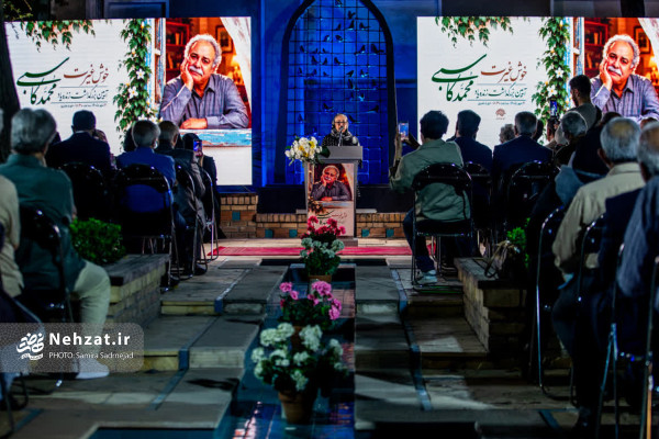 آیین بزرگداشت زنده‌یاد محمد کاسبی برگزار شد
