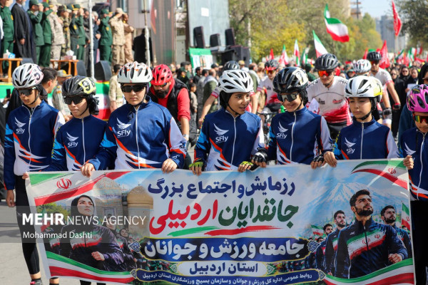 رزمایش جانفدای ایران در اردبیل