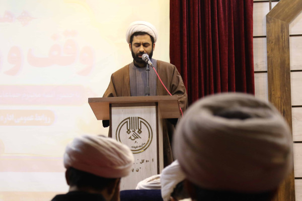 همایش روحانیون و امامان جماعت مساجد شهرستان ایلام برگزار شد