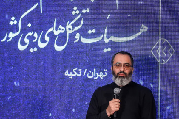 آیین سنگرسپاری خادم سازمان هیأت و تشکل‌های دینی برگزار شد