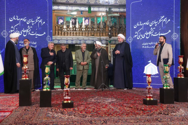 آیین سنگرسپاری خادم سازمان هیأت و تشکل‌های دینی برگزار شد