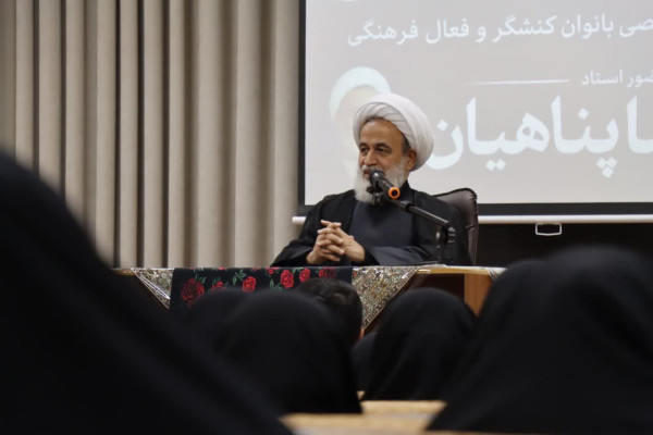 نشست تخصصی بانوان کنشگر و فعال فرهنگی با حضور استاد علیرضا پناهیان برگزار شد