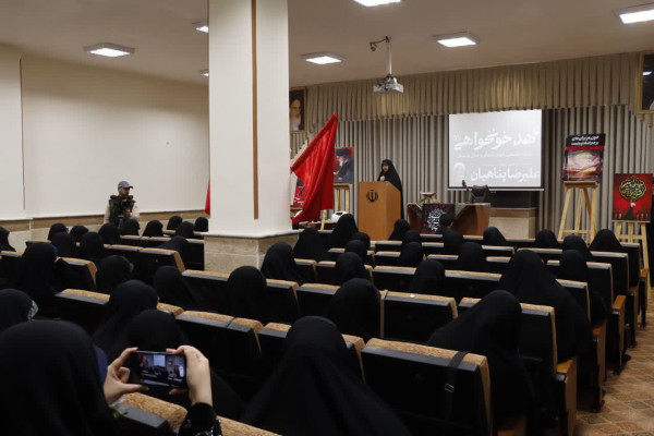 نشست تخصصی بانوان کنشگر و فعال فرهنگی با حضور استاد علیرضا پناهیان برگزار شد