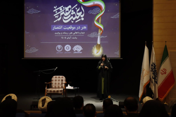 «هنر در موقعیت انتصار»؛ نقش هنرمندان در روایت حماسه و پیروزی