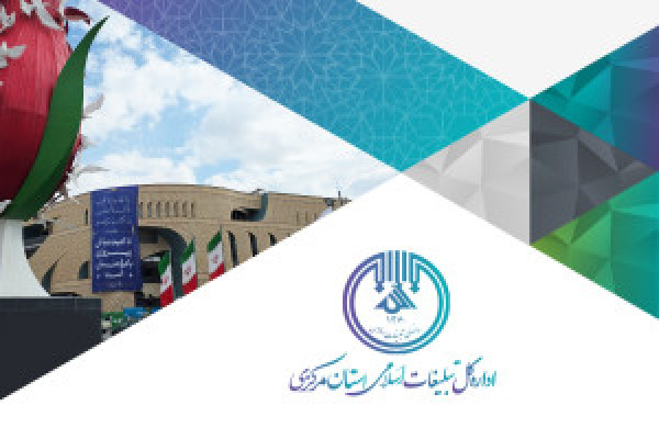 همه باهم باشیم
