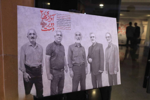 نمایشگاه «آوازهای دوردست ۲» افتتاح شد