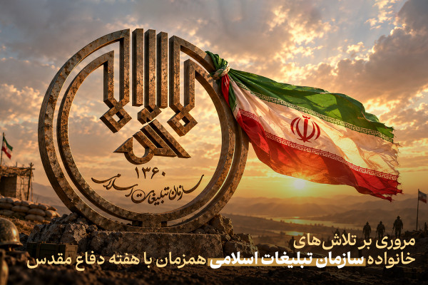 این نهضت ادامه دارد