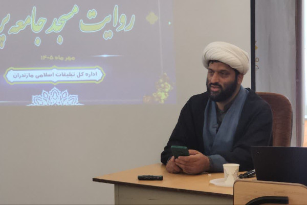 نشست تخصصی آموزش روایت «مسجد جامعه‌پرداز» در استان