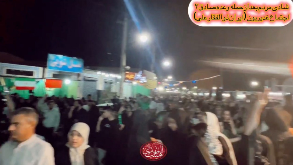 خروش مردمی در مهمونی کیلومتری غدیر شوش