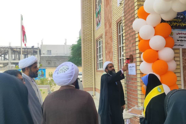 طنین زنگ «ایثار و مقاومت» در مدارس علوم و معارف اسلامی صدرا کنگان