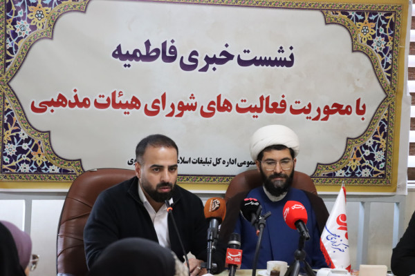 برگزاری اجتماع عظیم عزاداران فاطمی از میدان شهدا به سمت حرم رضوی